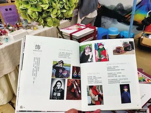 繡云南 記錄少數民族的文化符號