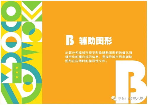 數字賦能，創意無限 平頂山文化旅游創意設計大賽征稿進入沖刺階段
