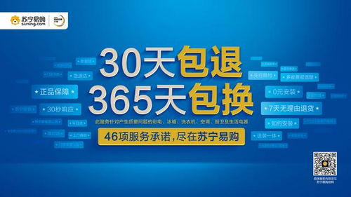 天團齊出動！沈陽蘇寧高管現身文化大樓店，以“服務”定義數字時代新標桿
