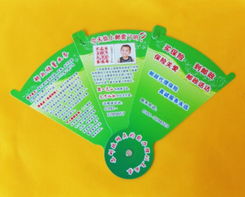 探秘上海金葉 PP塑料廣告扇定制，以工藝為城市“扇”出風(fēng)潮